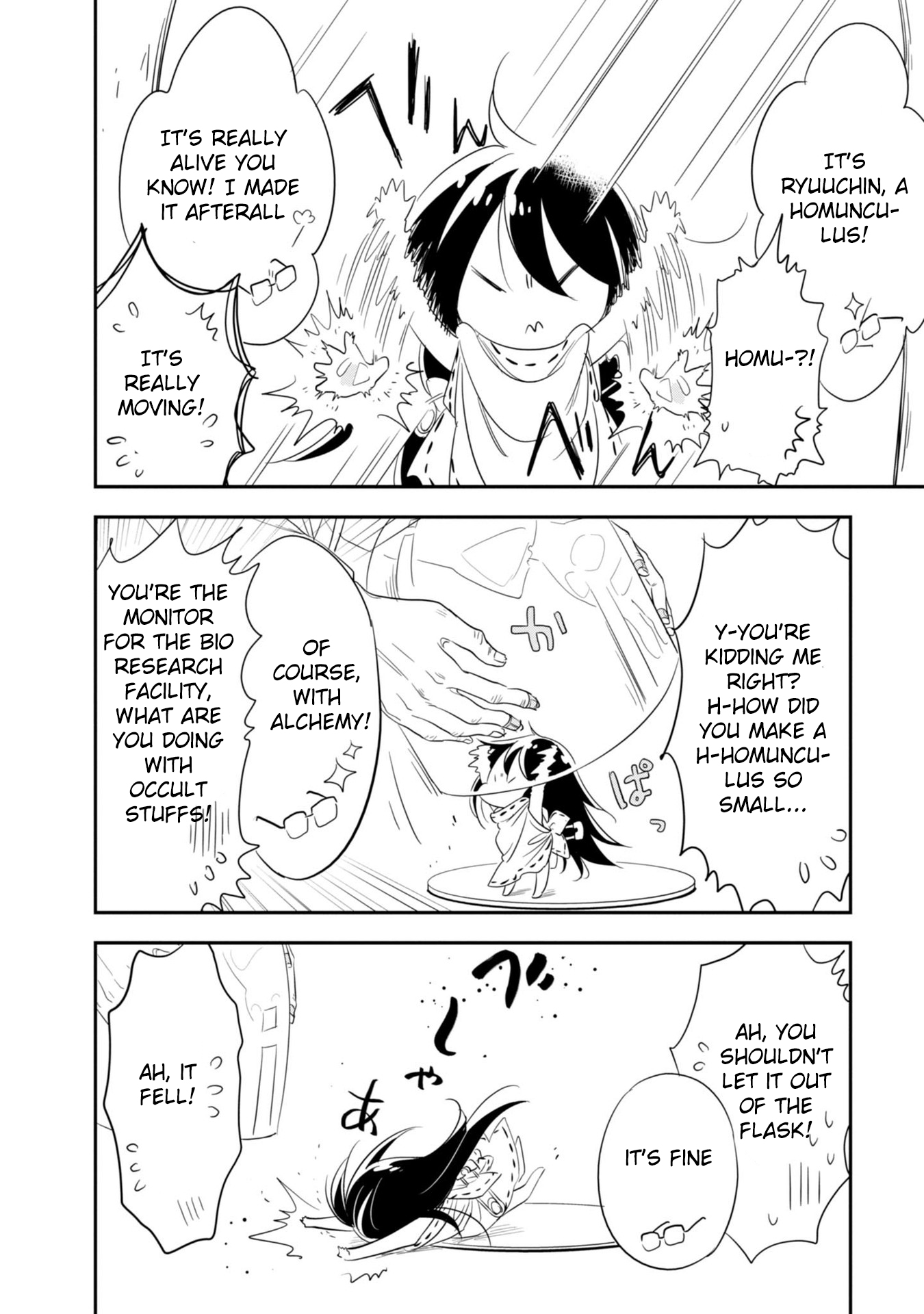 Hakase no Kimagure Homunculus 第8页