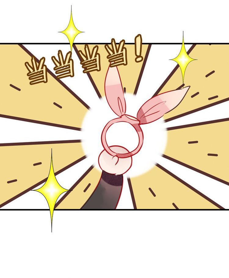 My Phoenix Is on Top Ch. 2 第33页