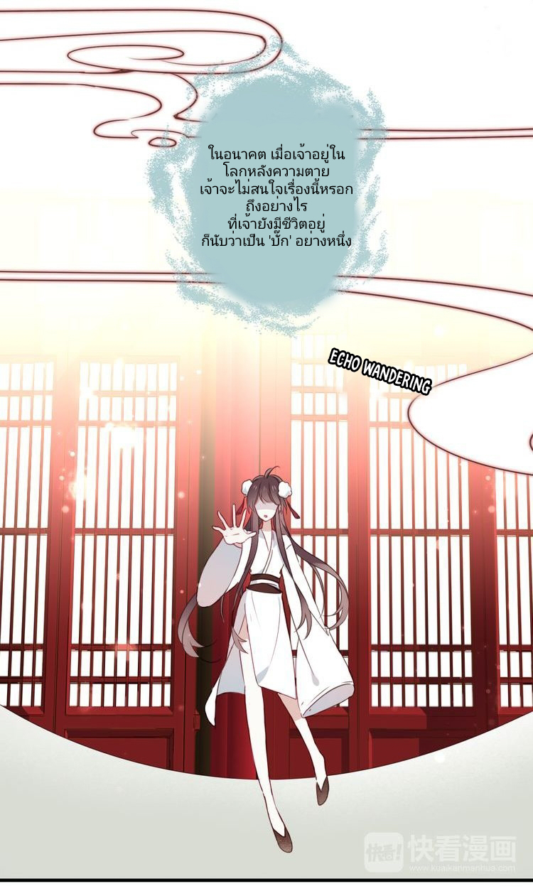 My Phoenix Is on Top Ch. 2 第44页