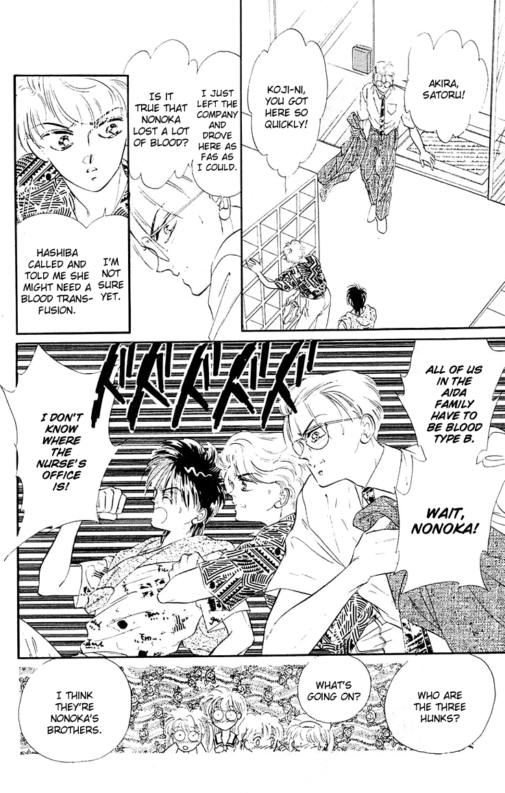Princess Army Vol. 4 Ch. 4 第116页