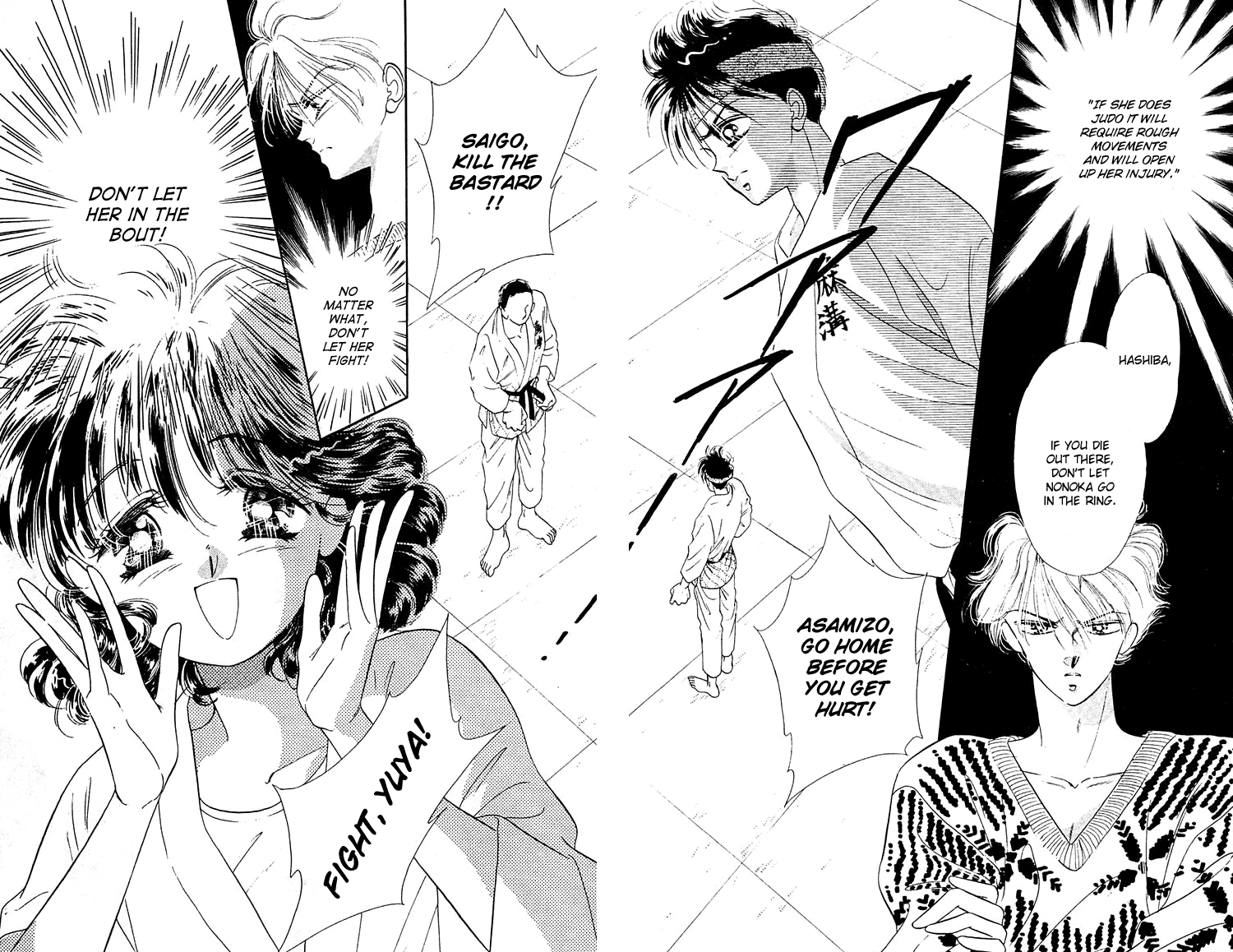 Princess Army Vol. 4 Ch. 4 第142页