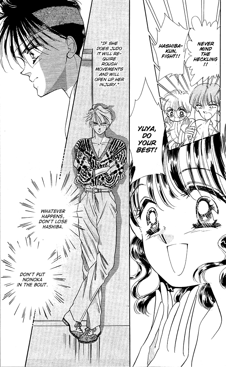 Princess Army Vol. 4 Ch. 4 第144页