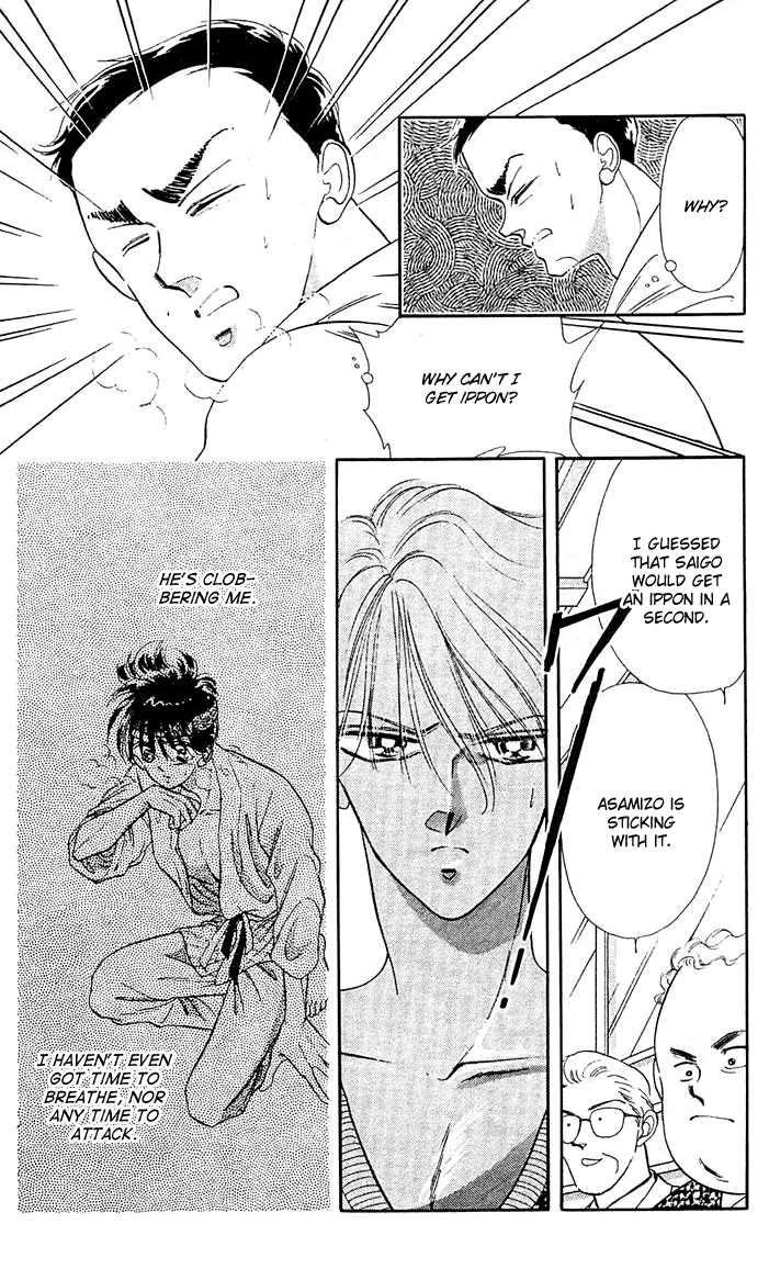 Princess Army Vol. 4 Ch. 4 第151页