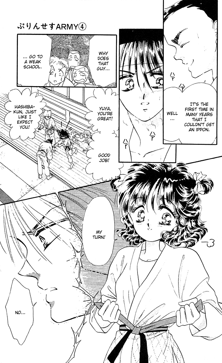 Princess Army Vol. 4 Ch. 4 第168页