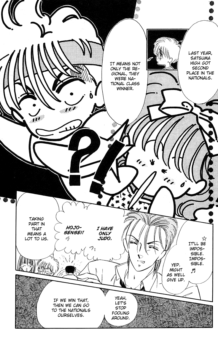 Princess Army Vol. 4 Ch. 4 第26页