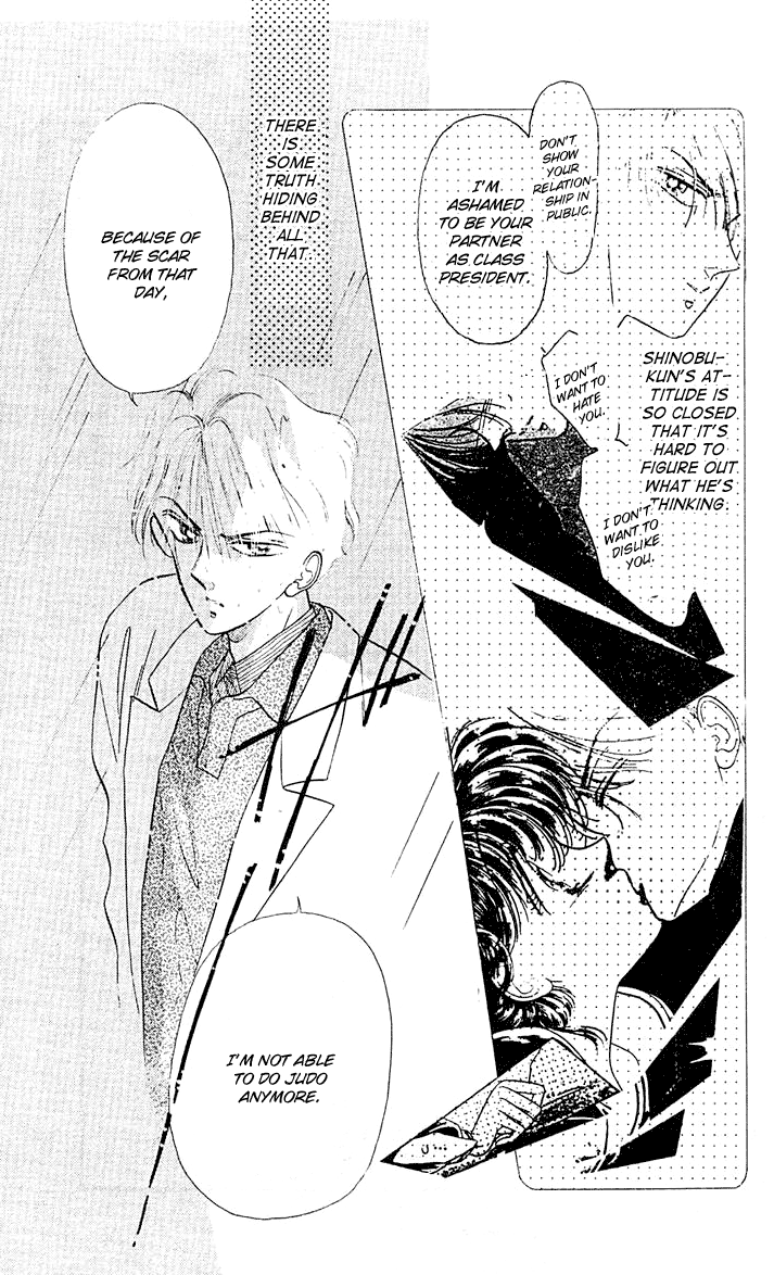 Princess Army Vol. 4 Ch. 4 第31页