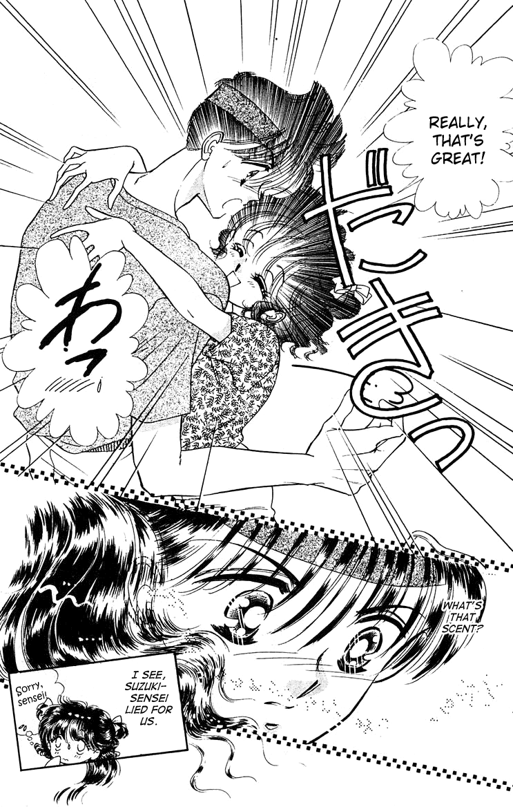 Princess Army Vol. 4 Ch. 4 第5页
