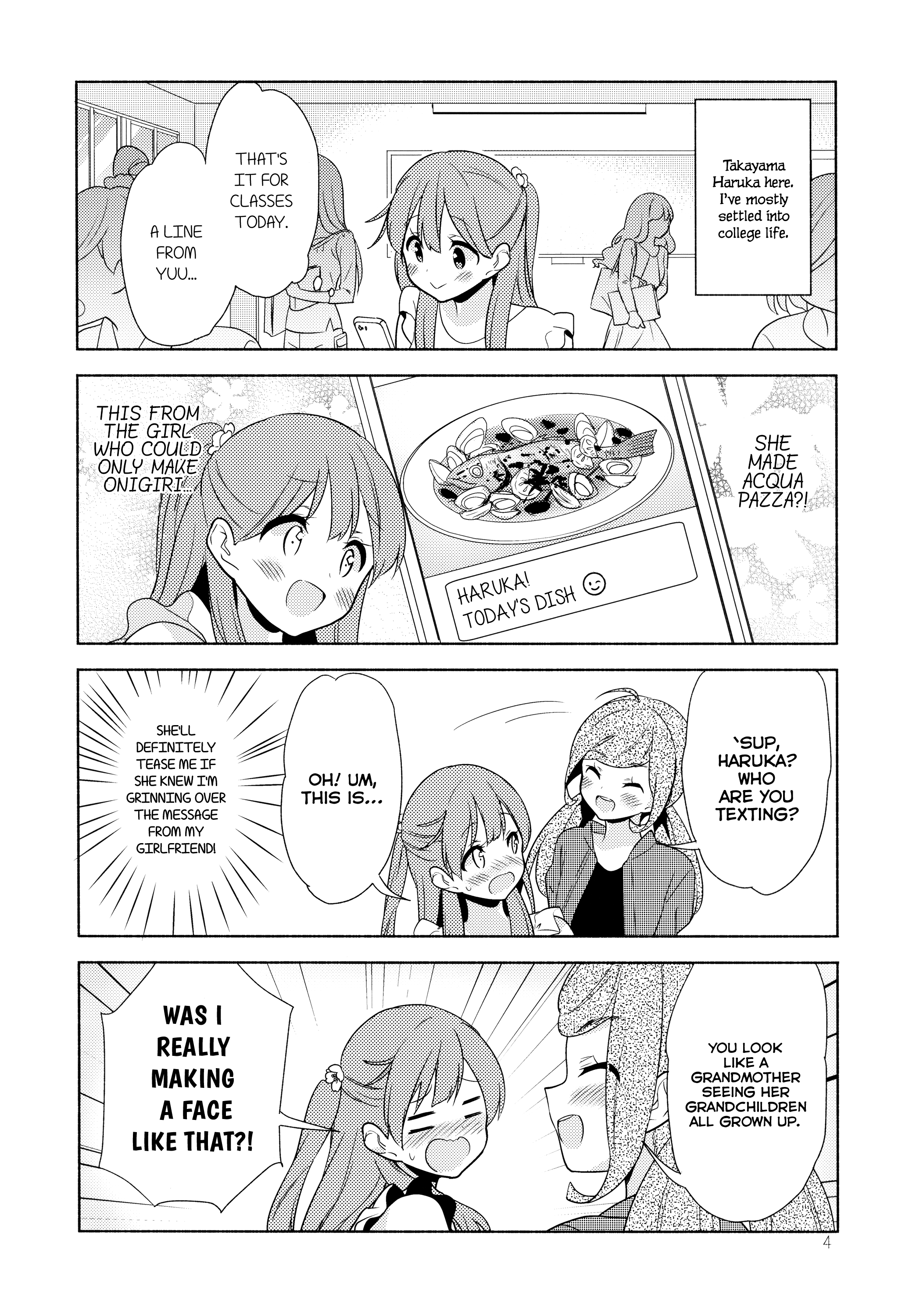 Sakura Trick Happy Days 第4页