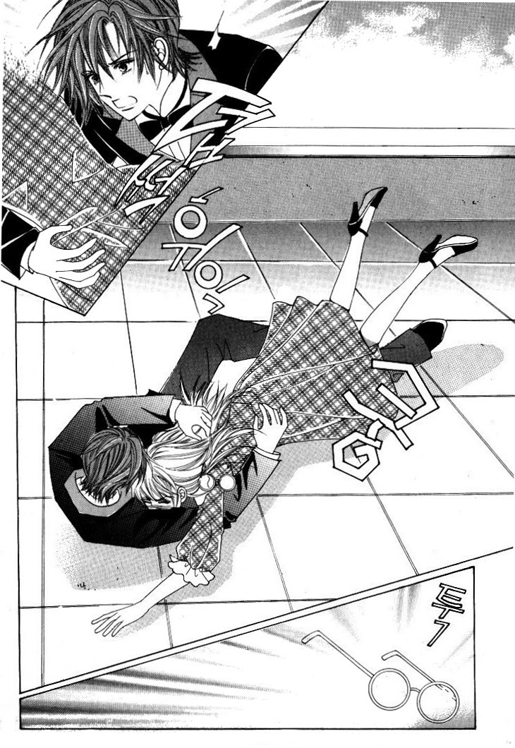 He's Dedicated to Roses Vol. 2 Ch. 4 第2页