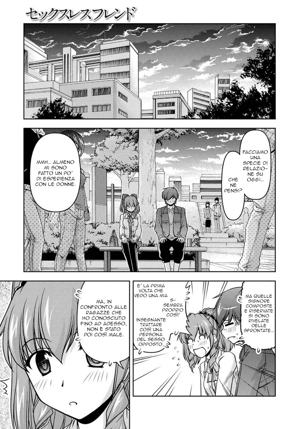 Sexless Friend Vol. 1 Ch. 5 第13页