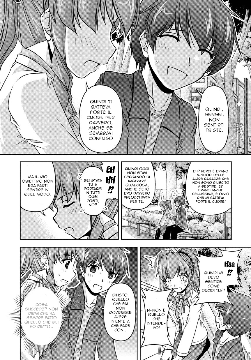 Sexless Friend Vol. 1 Ch. 5 第14页