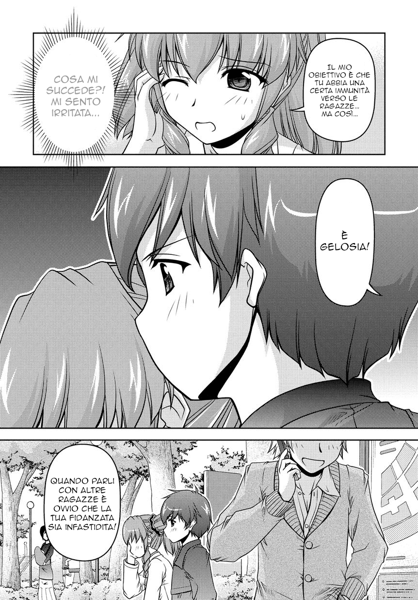 Sexless Friend Vol. 1 Ch. 5 第15页