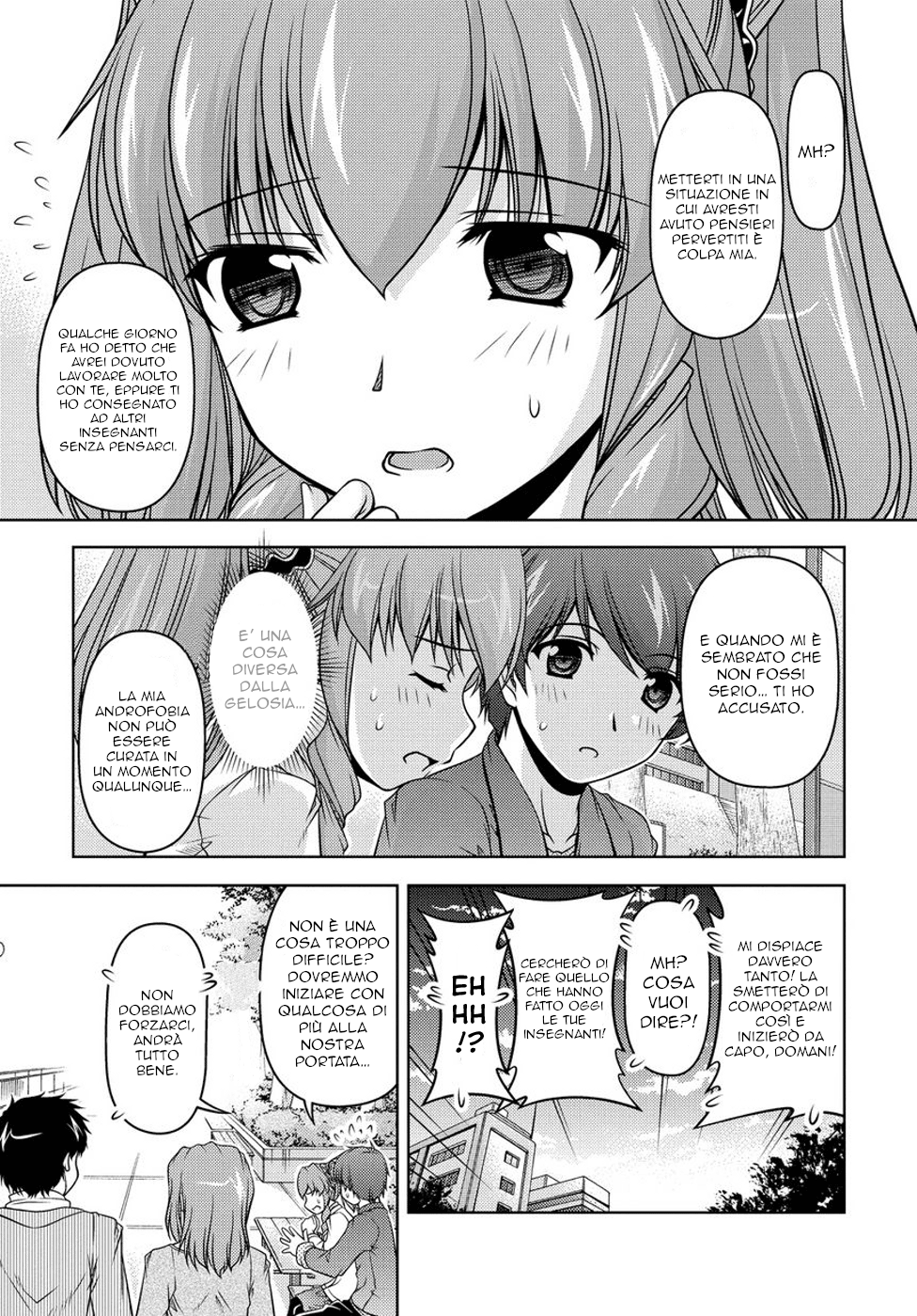Sexless Friend Vol. 1 Ch. 5 第17页