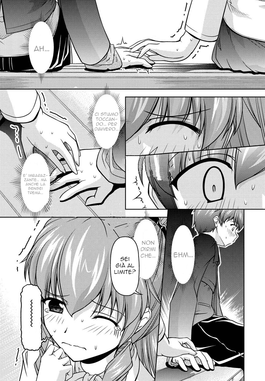 Sexless Friend Vol. 1 Ch. 5 第20页