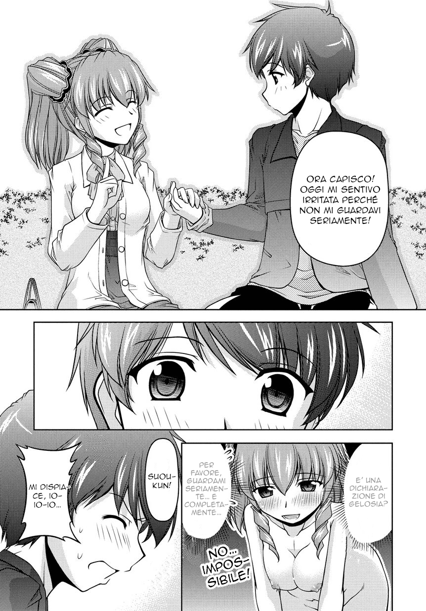 Sexless Friend Vol. 1 Ch. 5 第25页