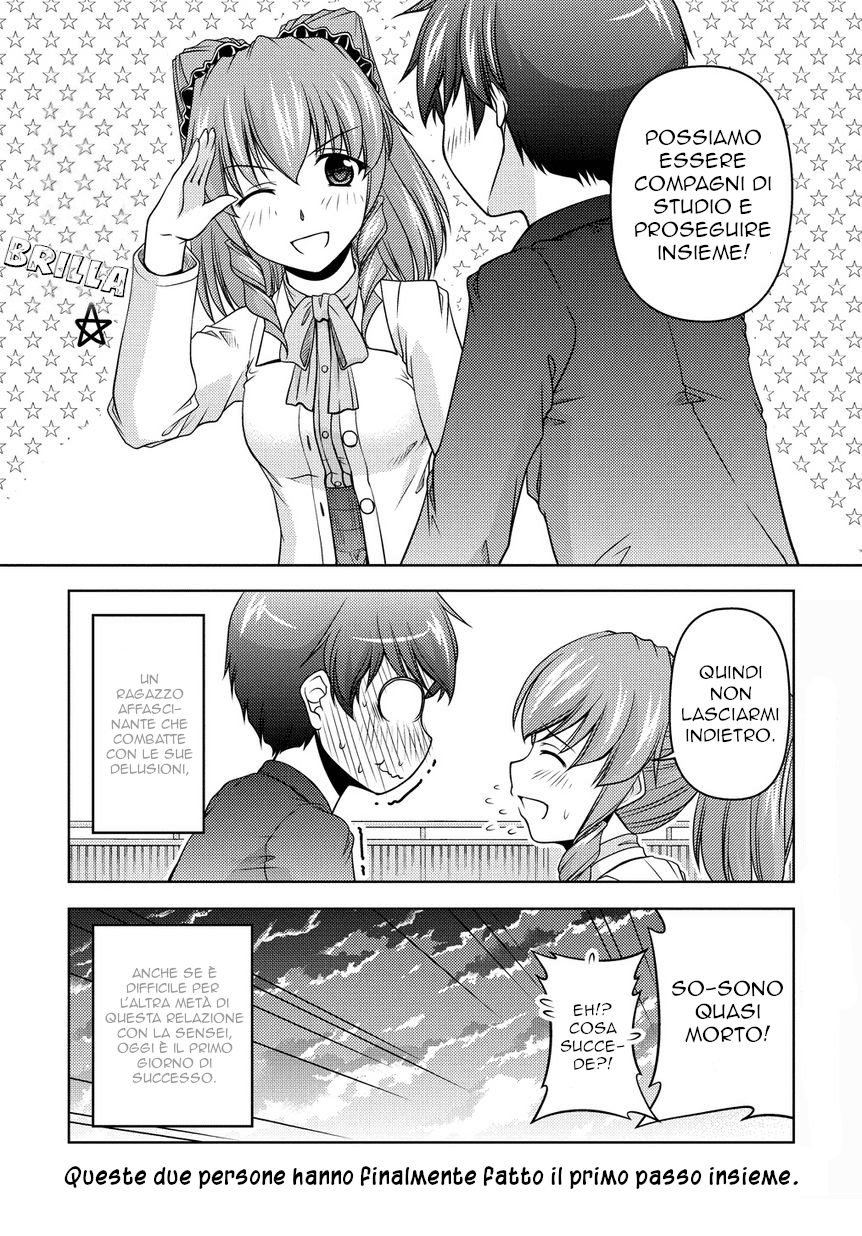 Sexless Friend Vol. 1 Ch. 5 第26页