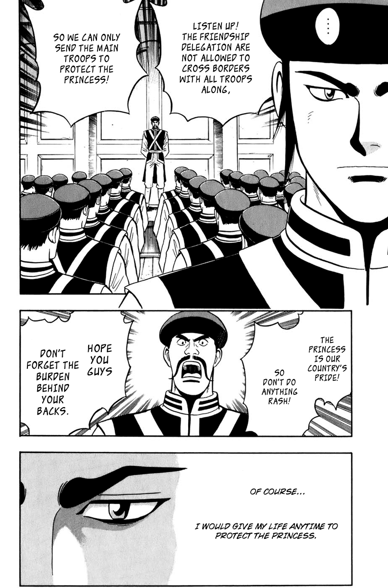 Kung Fu Boy Legends Encounter 第32页