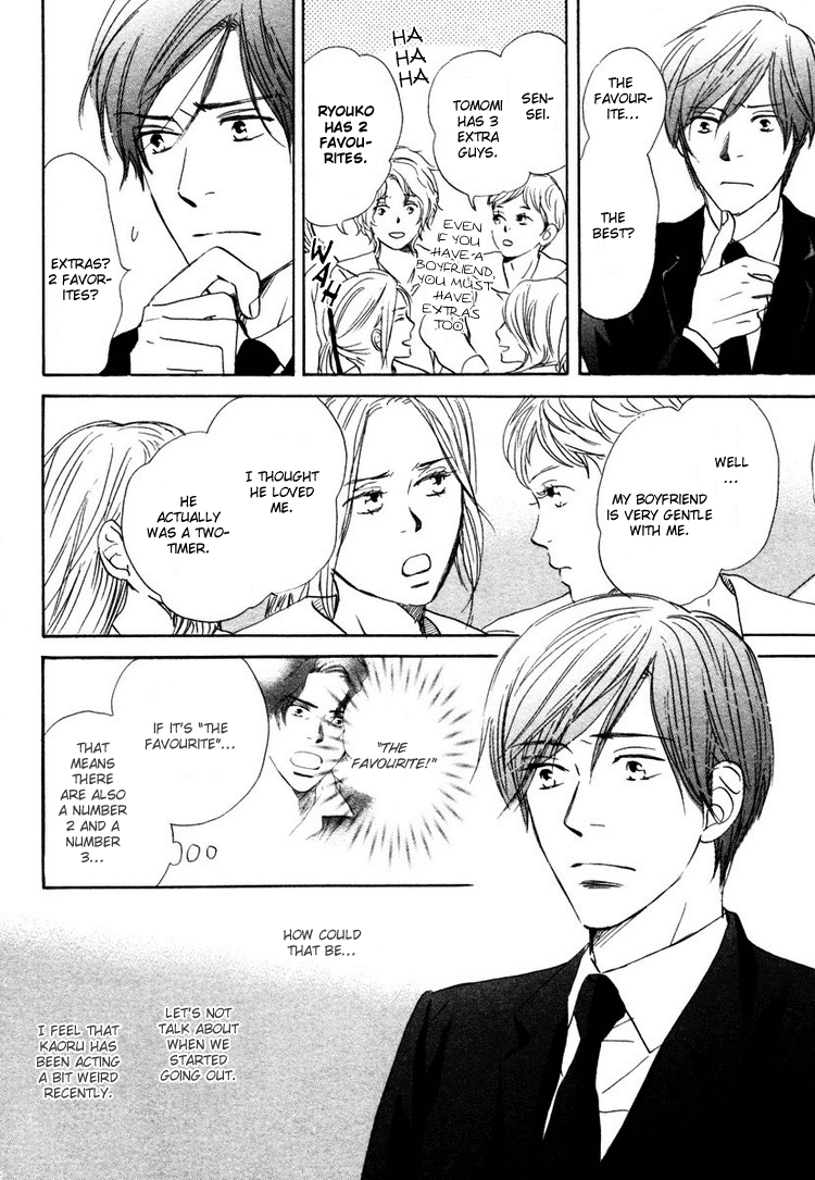 Utsumuku Shisen Vol. 1 Ch. 4 第22页