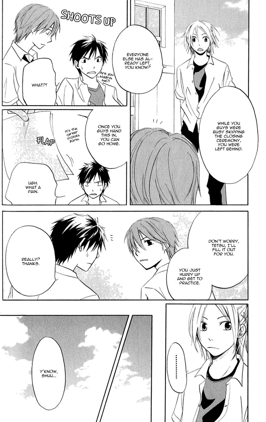Koiike Vol. 1 Ch. 2 第12页