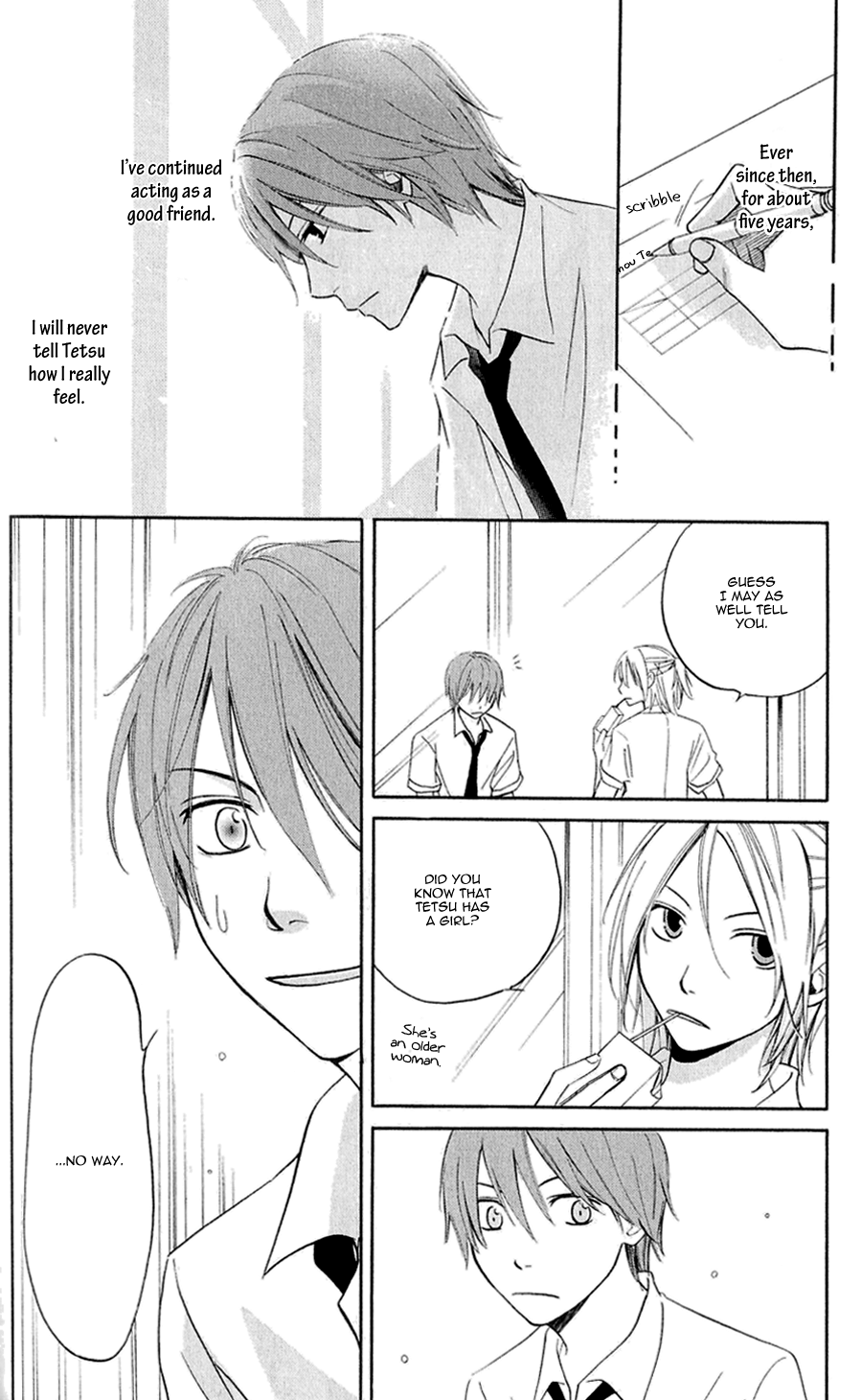 Koiike Vol. 1 Ch. 2 第16页