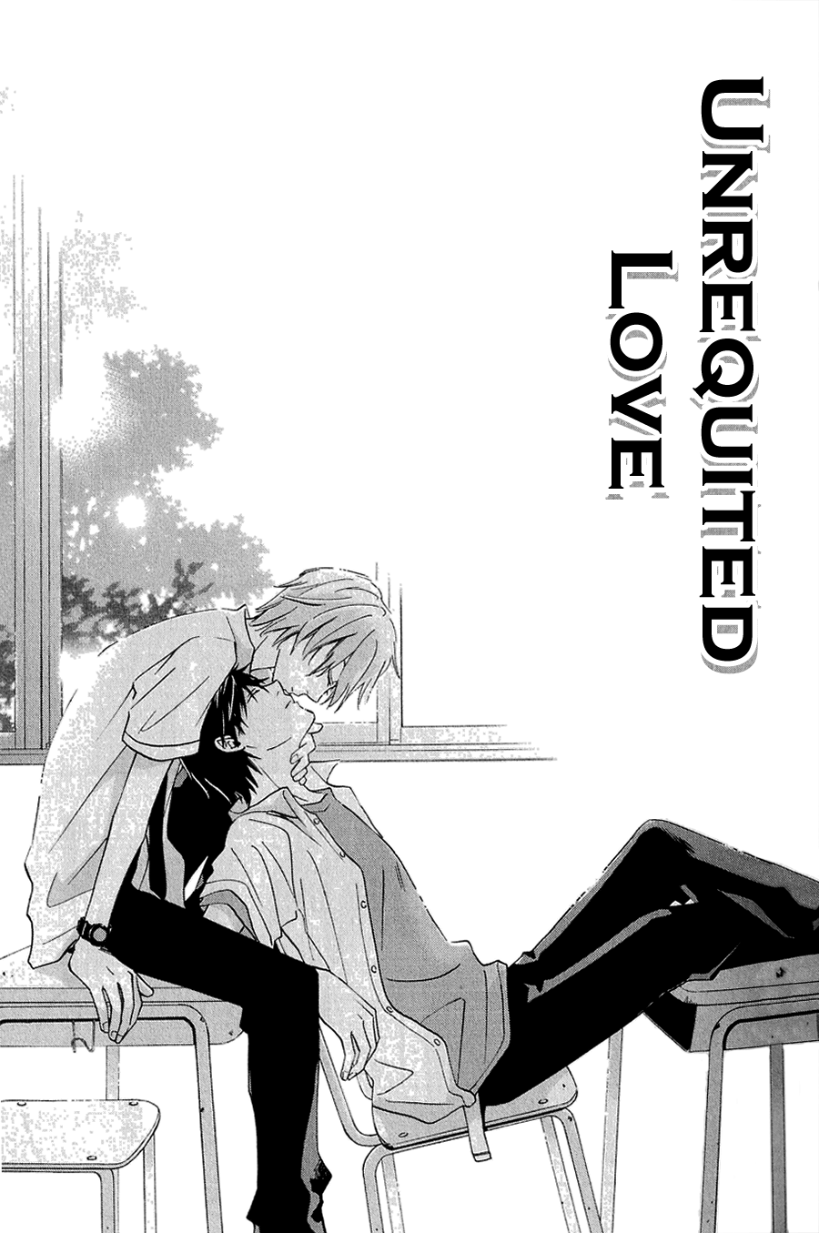 Koiike Vol. 1 Ch. 2 第5页