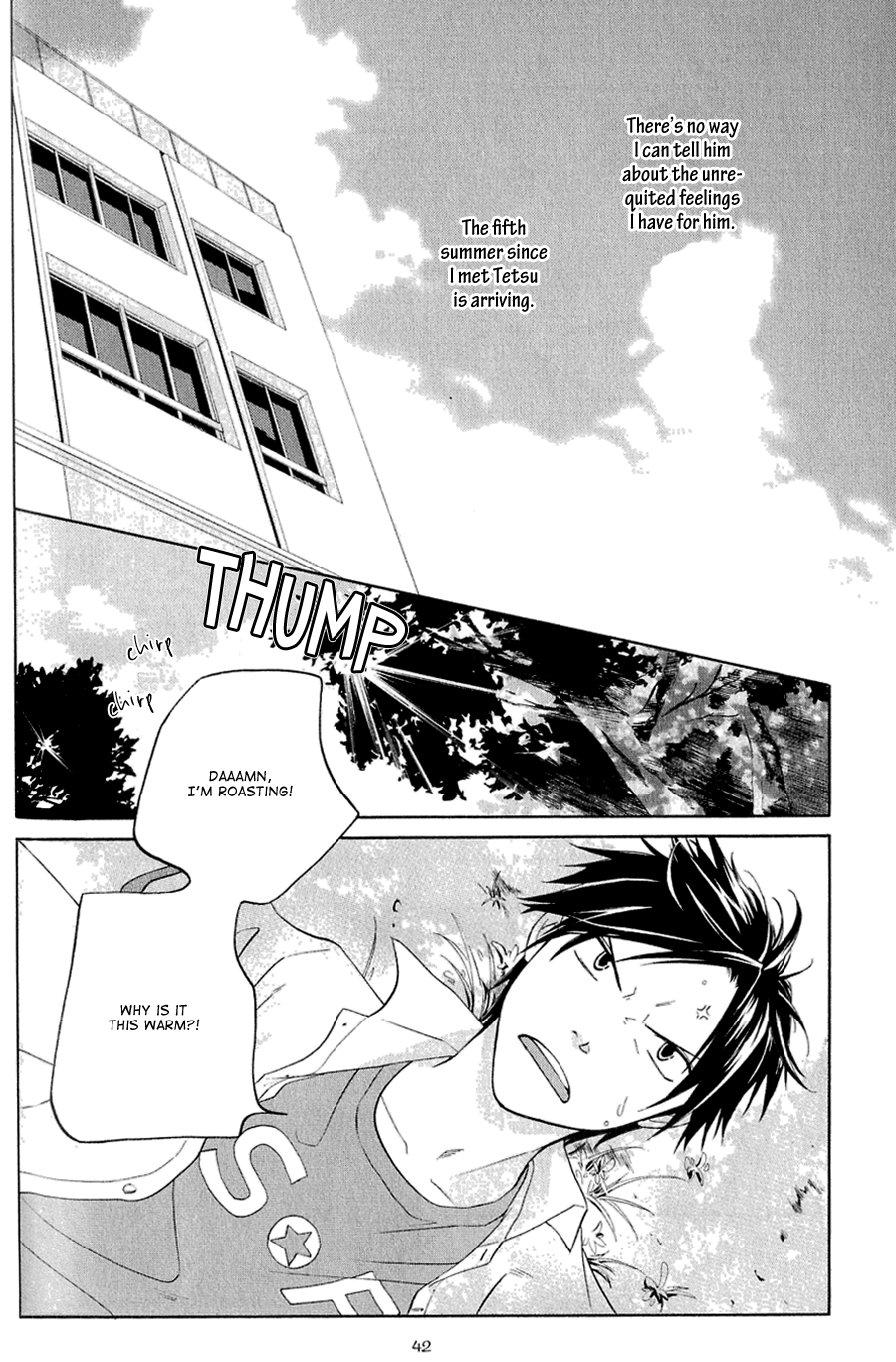 Koiike Vol. 1 Ch. 2 第8页