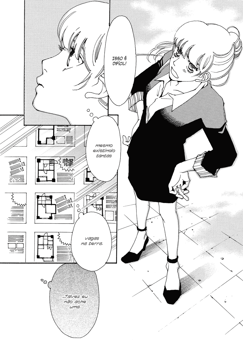 & Vol. 1 Ch. 1 第12页