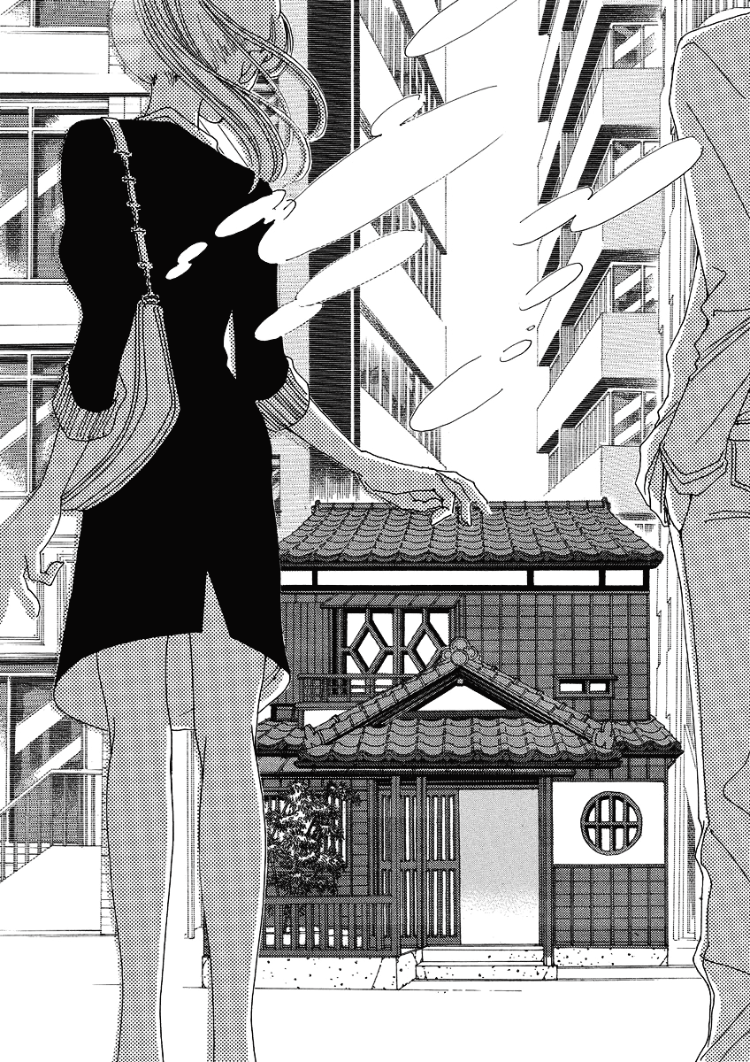 & Vol. 1 Ch. 1 第20页