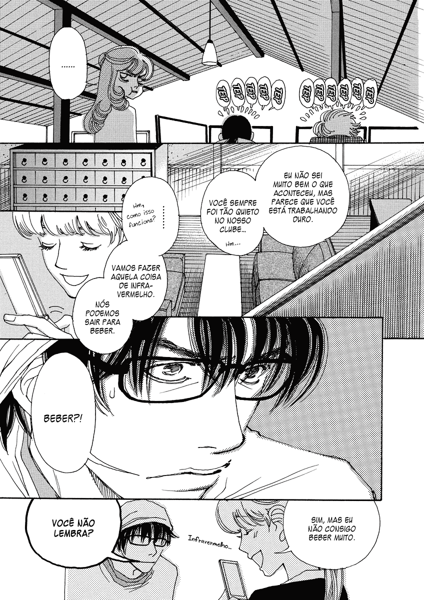 & Vol. 1 Ch. 1 第31页