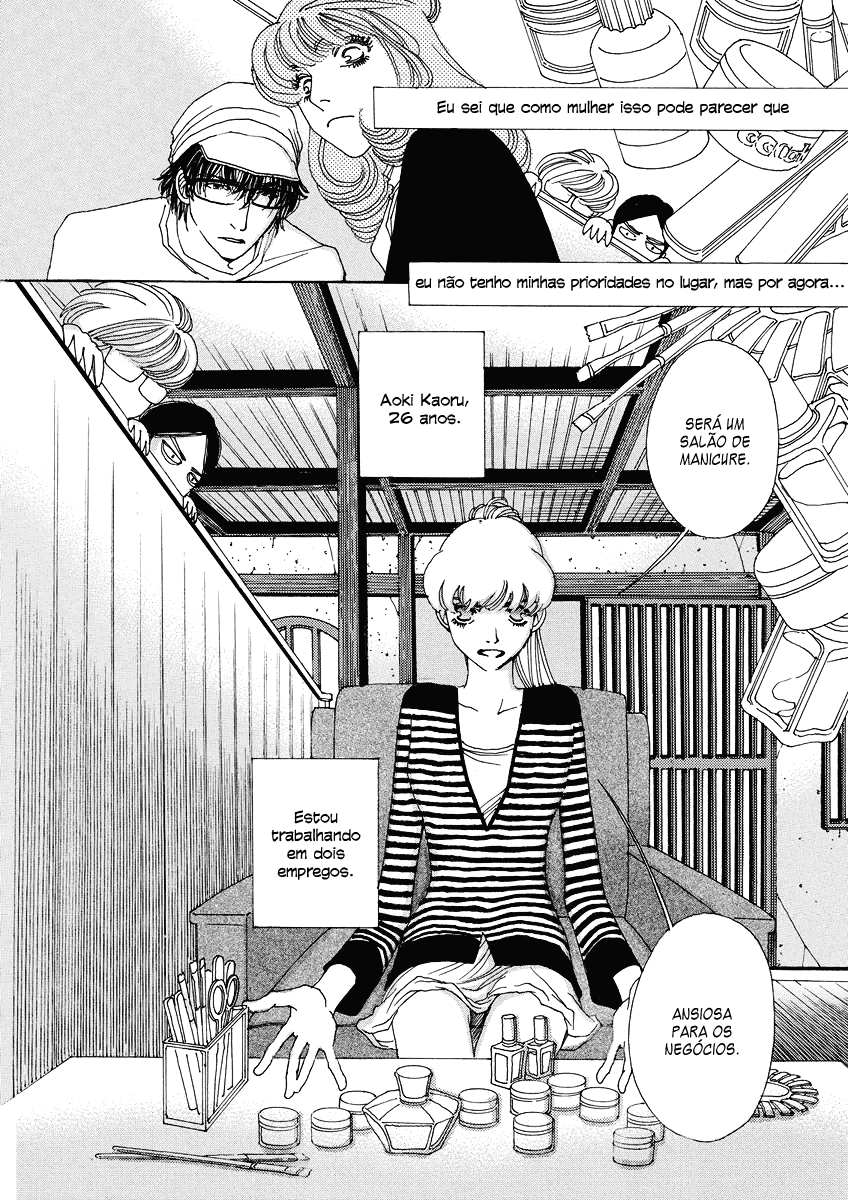 & Vol. 1 Ch. 1 第48页