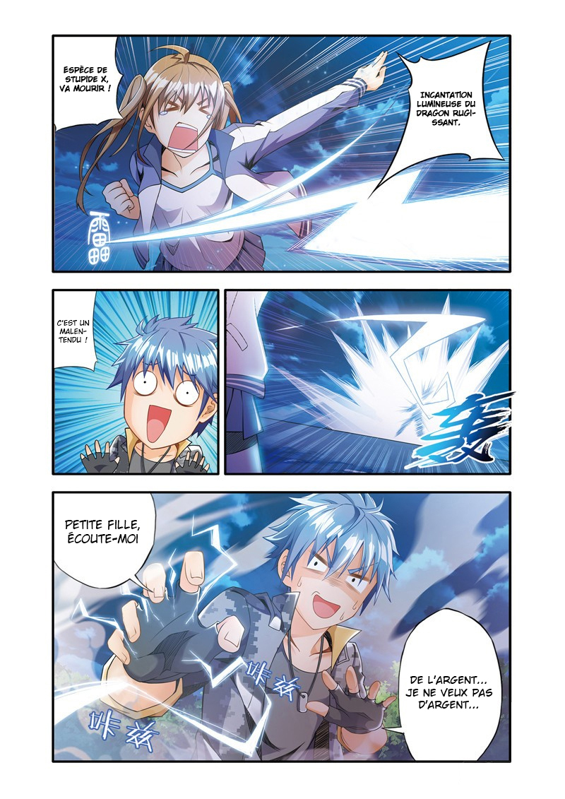 Magic Domain Mercenary Profiter d'une crise ( 2 ) 第4页