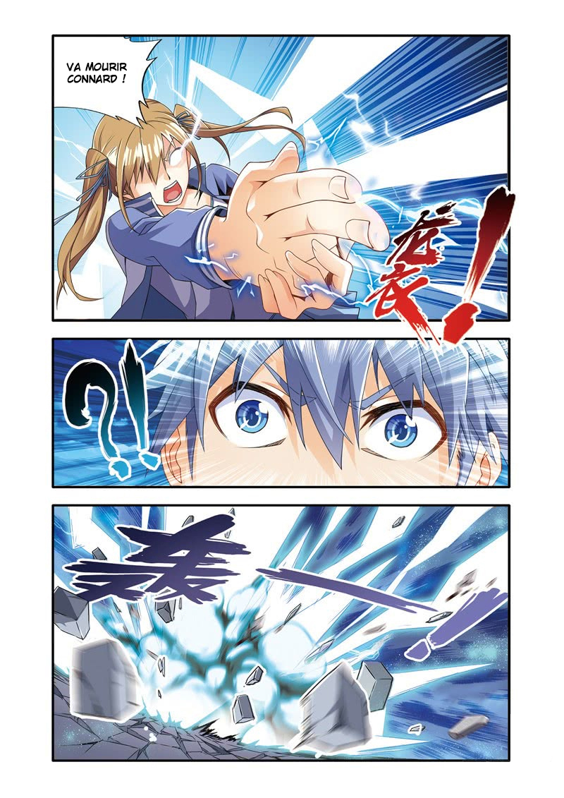 Magic Domain Mercenary Profiter d'une crise ( 2 ) 第6页
