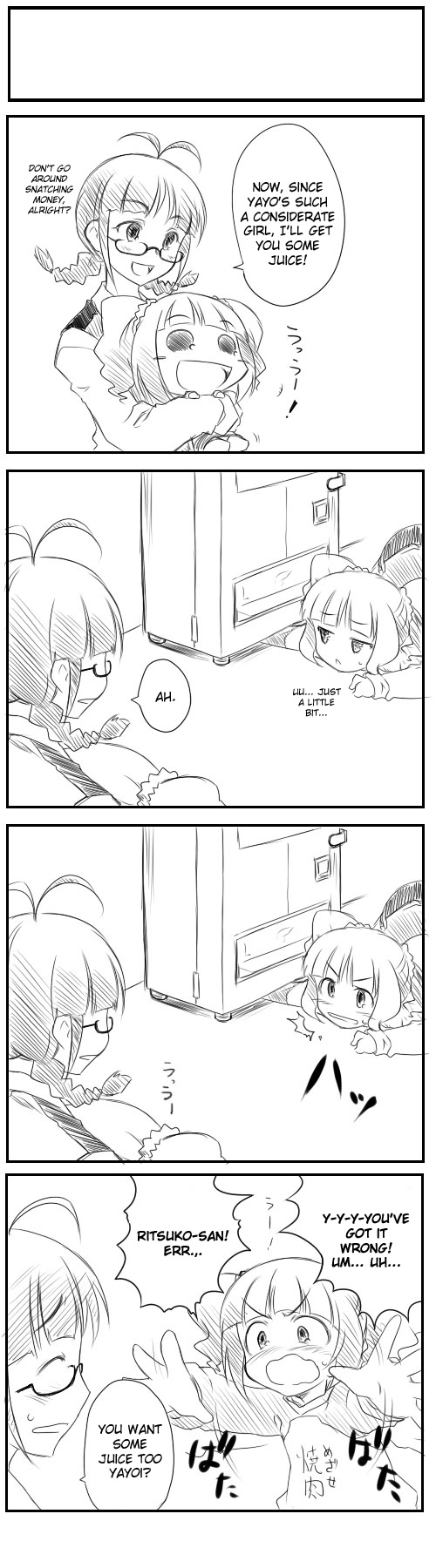 Puchimasu! iM@S 4koma 第18页