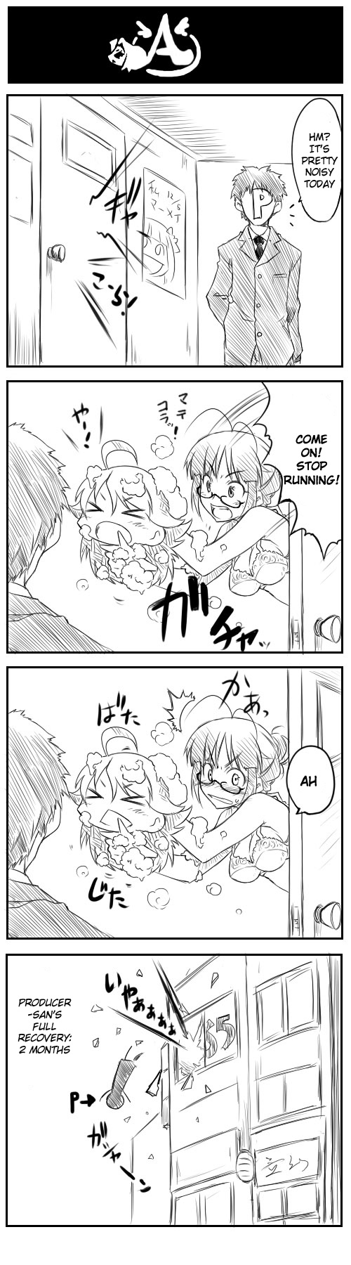 Puchimasu! iM@S 4koma 第26页