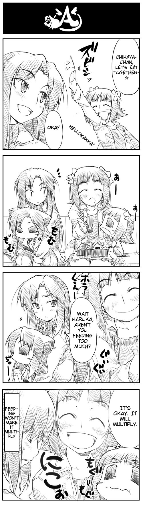 Puchimasu! iM@S 4koma 第32页