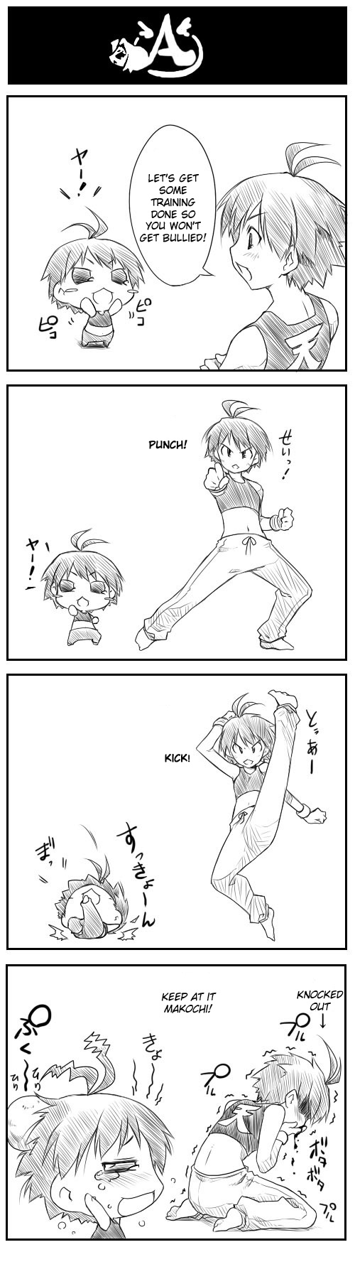 Puchimasu! iM@S 4koma 第38页