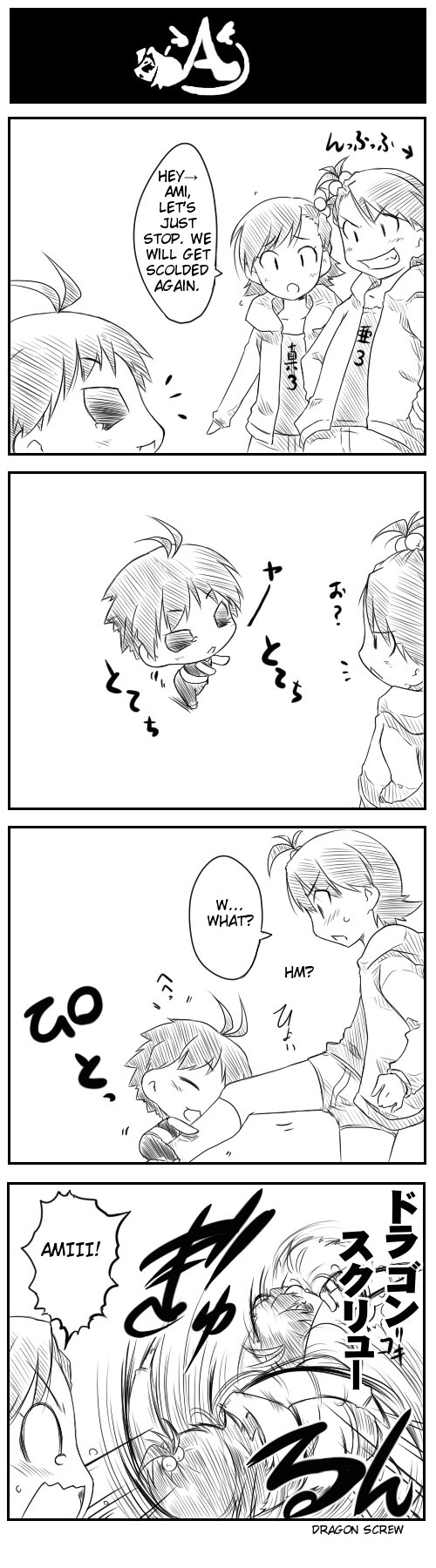Puchimasu! iM@S 4koma 第39页