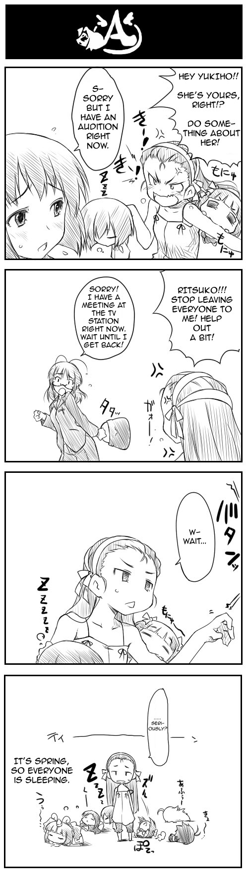 Puchimasu! iM@S 4koma 第43页