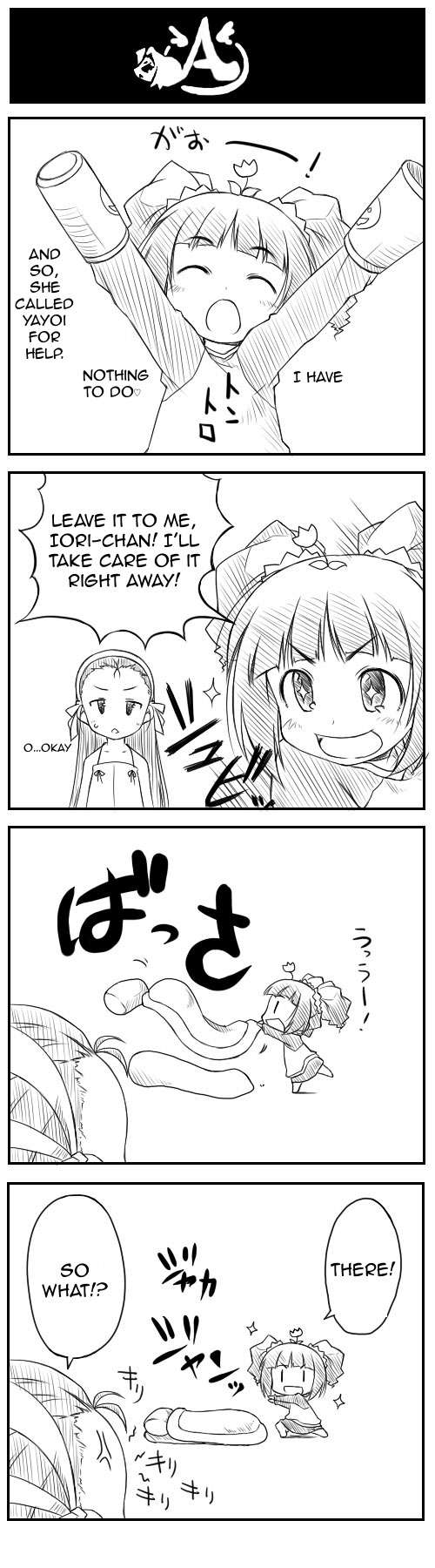 Puchimasu! iM@S 4koma 第44页