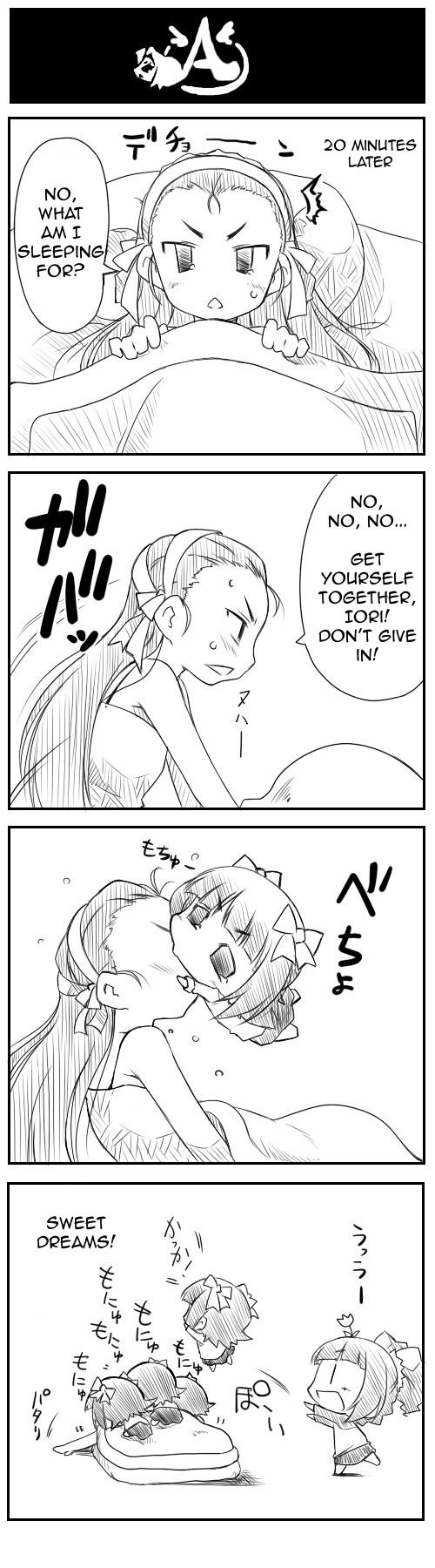 Puchimasu! iM@S 4koma 第45页
