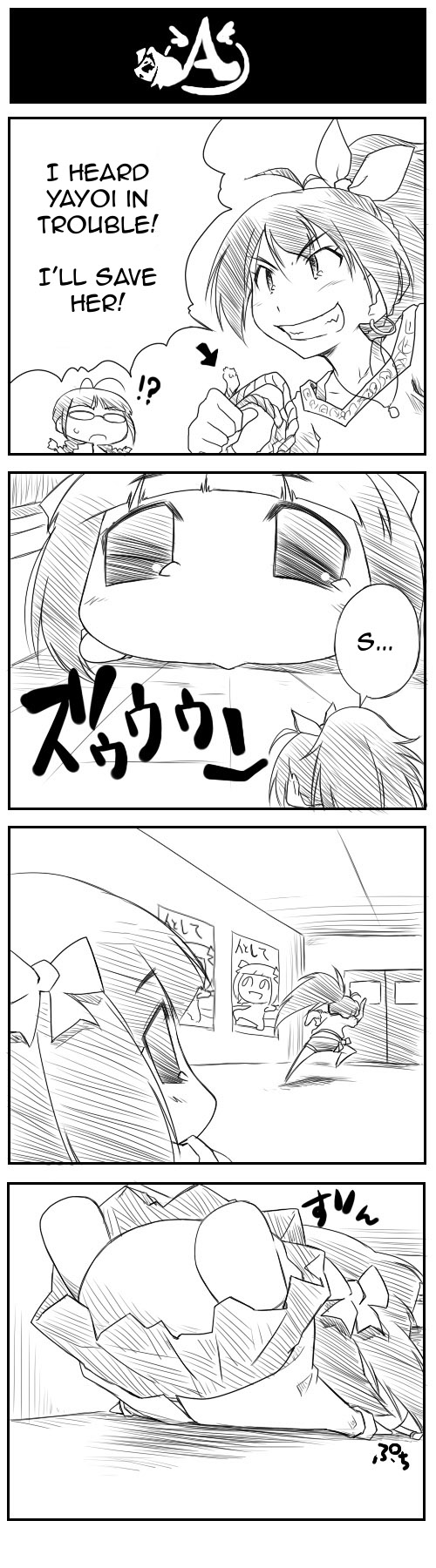 Puchimasu! iM@S 4koma 第48页
