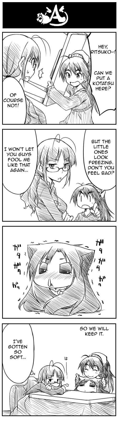 Puchimasu! iM@S 4koma 第51页