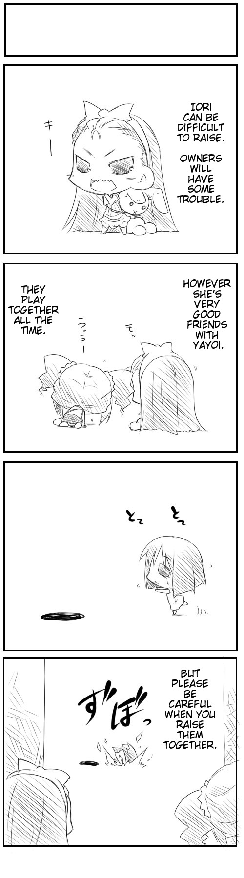 Puchimasu! iM@S 4koma 第9页