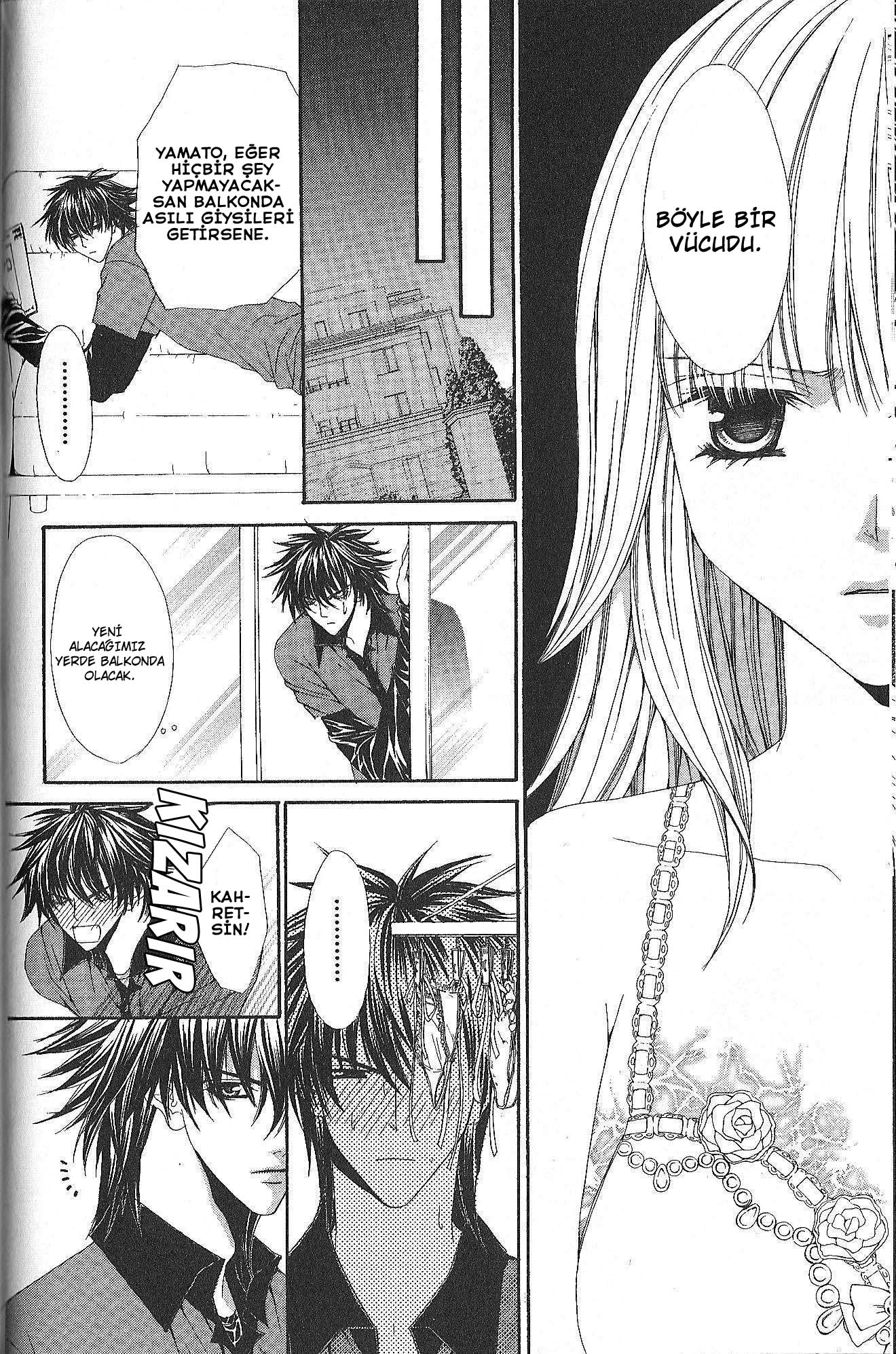 Midnight Children Vol. 2 Ch. 5 第24页