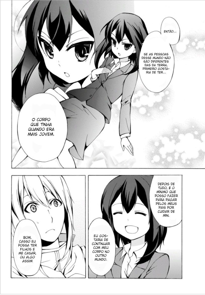 Potion-danomi de Ikinobimasu! Vol. 1 Ch. 1.1 第15页
