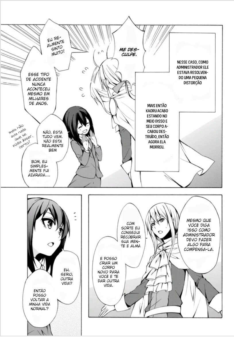Potion-danomi de Ikinobimasu! Vol. 1 Ch. 1.1 第10页