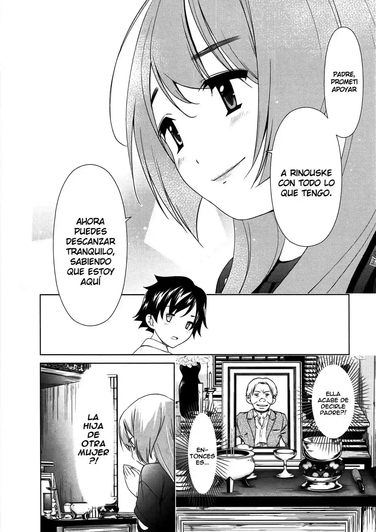 Re:Marina Vol. 1 Ch. 1 第13页