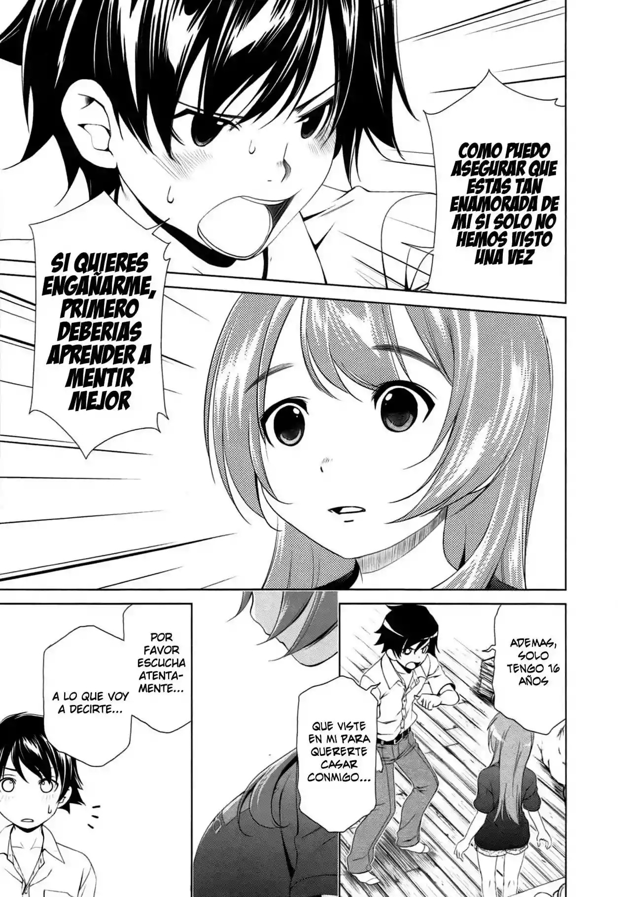 Re:Marina Vol. 1 Ch. 1 第24页