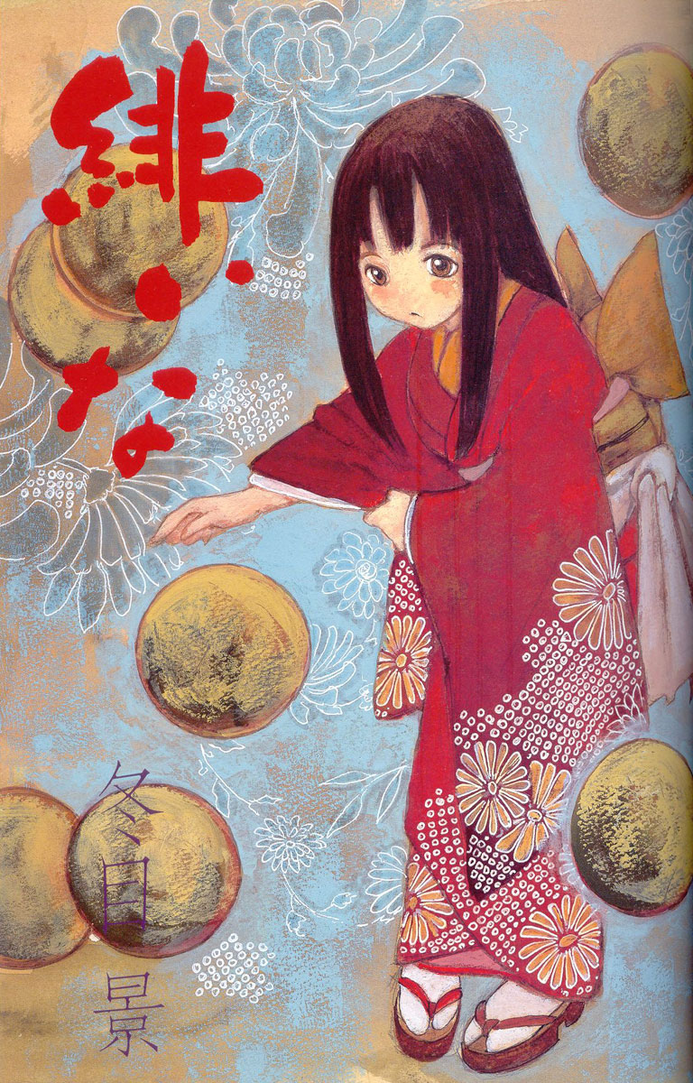 Hi Ina Oneshot 第4页