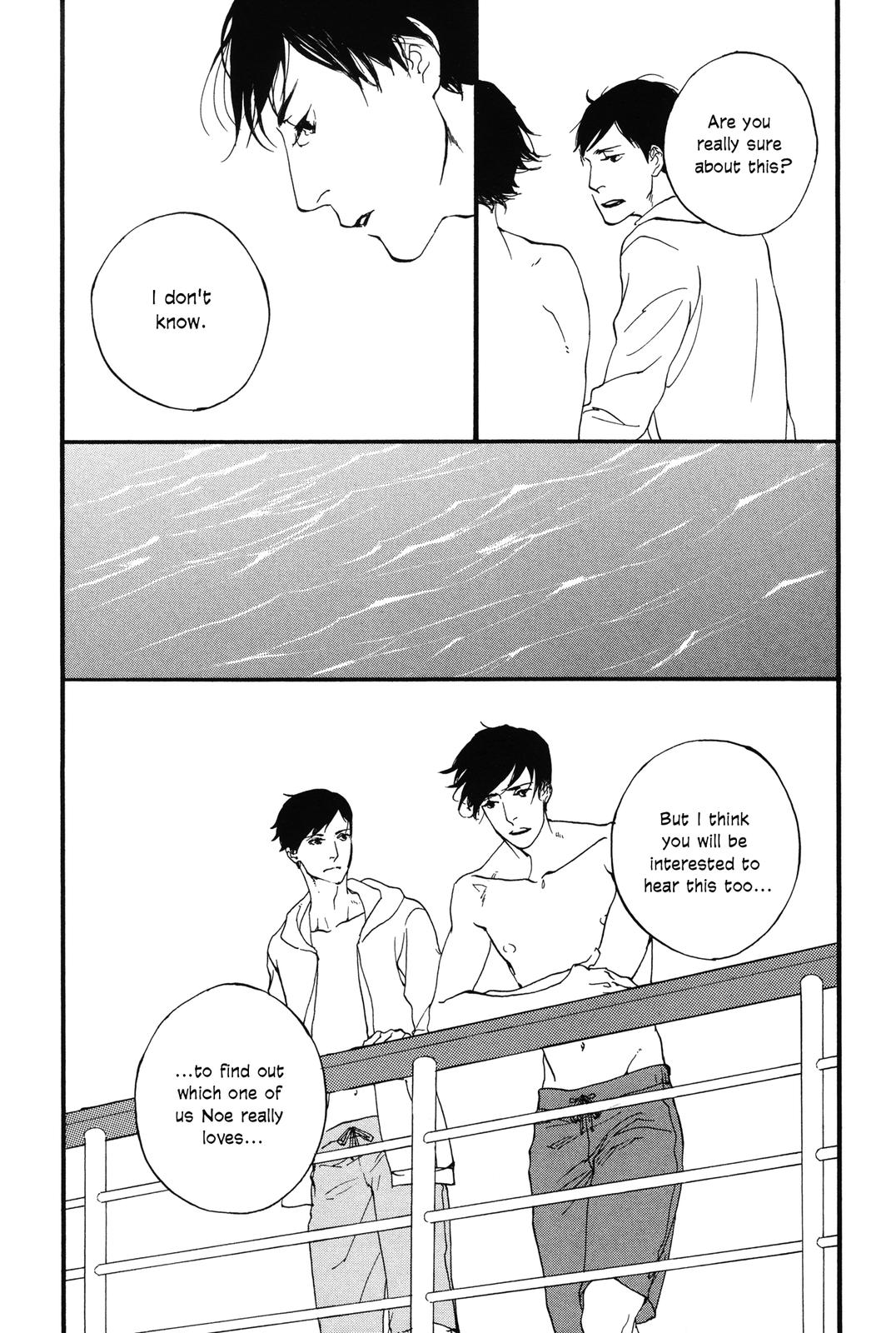 Happy End Apartment Noe and the Twins 第15页
